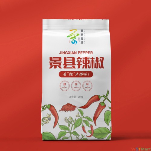 景县区域公共品牌-辣椒